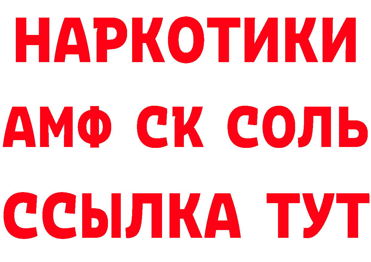 КЕТАМИН VHQ рабочий сайт нарко площадка MEGA Покачи